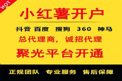 百度推广技巧：如何快速提升排名
